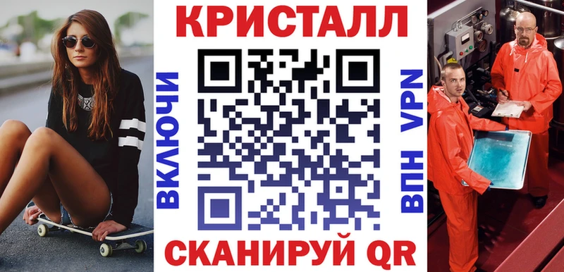купить закладку  Каневская  АМФЕТАМИН Розовый 