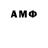 Амфетамин Premium TrolOloM