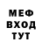 Бутират GHB Black Star.