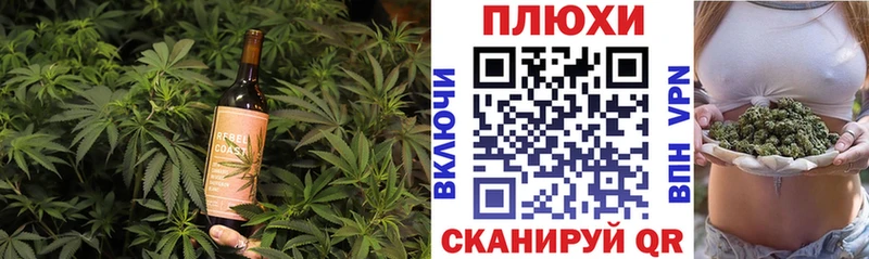 хочу наркоту  Каневская  Печенье с ТГК конопля 