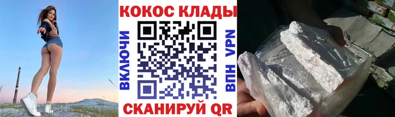 Cocaine Columbia Каневская