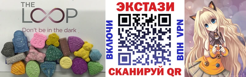 где купить наркотик  Каневская  Ecstasy VHQ 