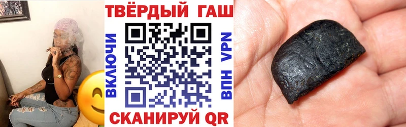ГАШ Ice-O-Lator  как найти   Каневская 