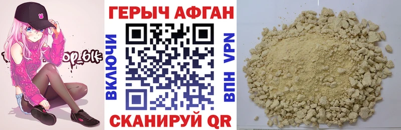 Героин гречка  Каневская 