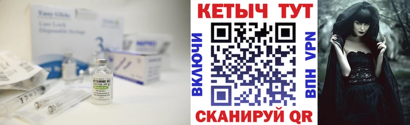 наркошоп  сайты даркнета как зайти  КЕТАМИН ketamine  Каневская 