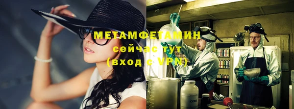 гашиш Мегион
