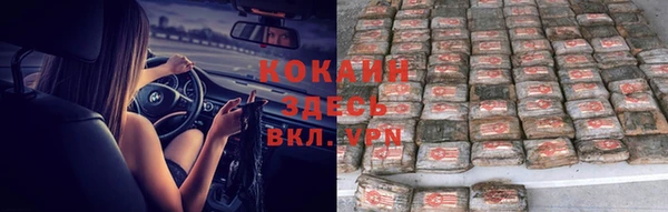 гашиш Мегион