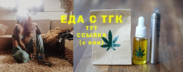 гашиш Мегион