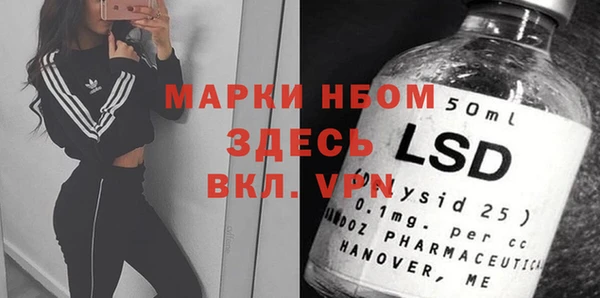 гашиш Мегион