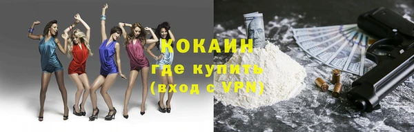 кокс Медногорск