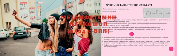 а пвп мука Медвежьегорск