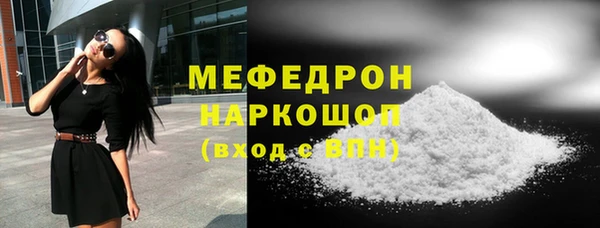гашиш Мегион