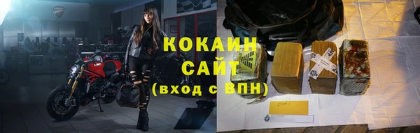 кокс Медногорск