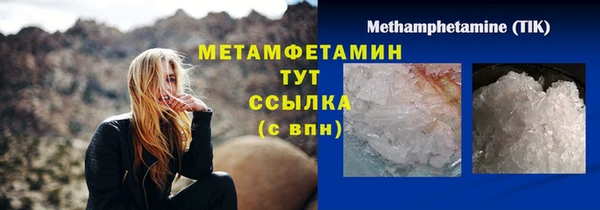 гашиш Мегион