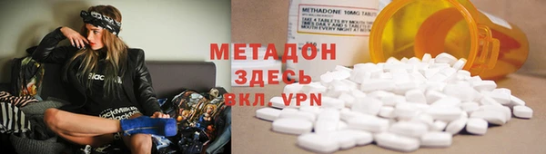 mdma Богородск