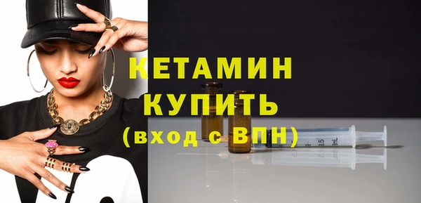 бошки Елизово