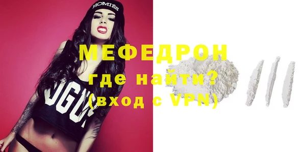 а пвп мука Медвежьегорск