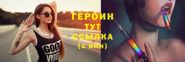 гидра Нязепетровск