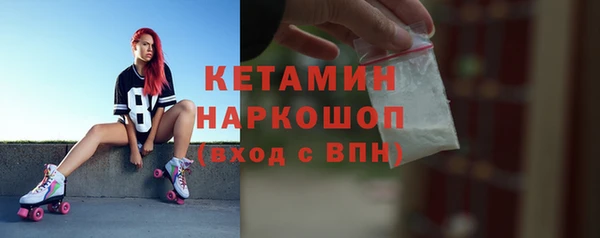 MESCALINE Ельня