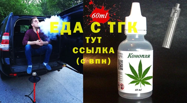 кокс Медногорск