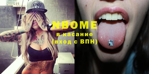 а пвп мука Медвежьегорск