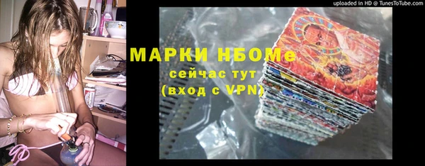 mdma Богородск