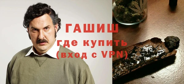 гашиш Мегион