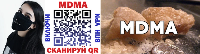 MDMA crystal  наркотики  Каневская 