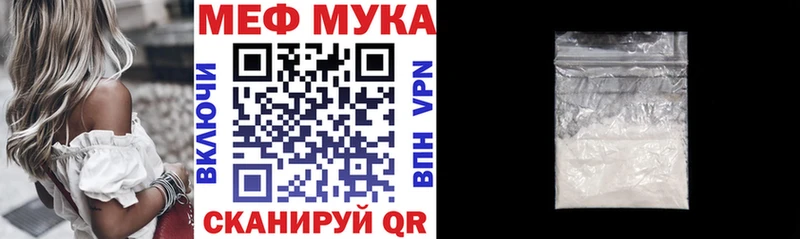 МЕФ 4 MMC  Каневская 