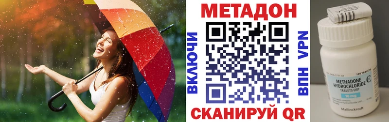 ОМГ ОМГ зеркало как найти закладки Каневская Метадон VHQ