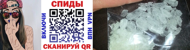 МЕТАМФЕТАМИН винт  Каневская 