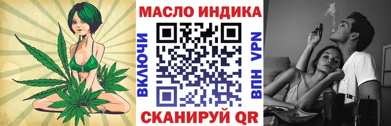 ТГК жижа  Каневская 