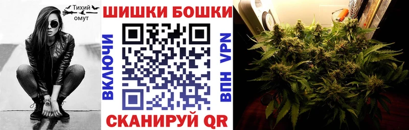 Бошки Шишки OG Kush  МЕГА ONION  Каневская 